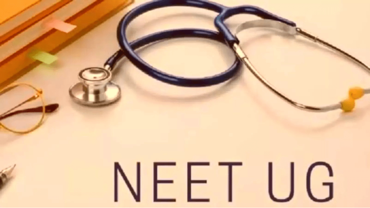 NEET UG 2025 Admit card