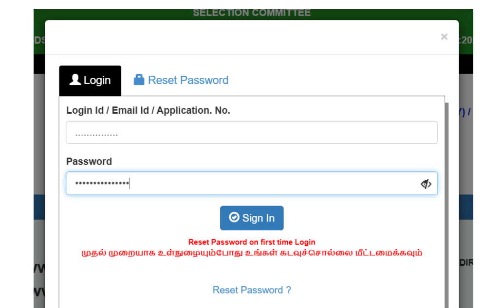Tamil Nadu NEET UG Allotment 2025
