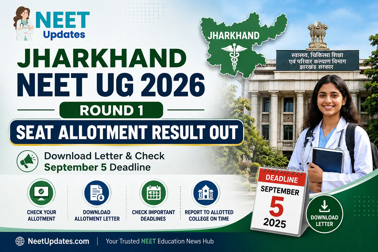 Jharkhand NEET UG 2026 Round 1 Seat Allotment Result