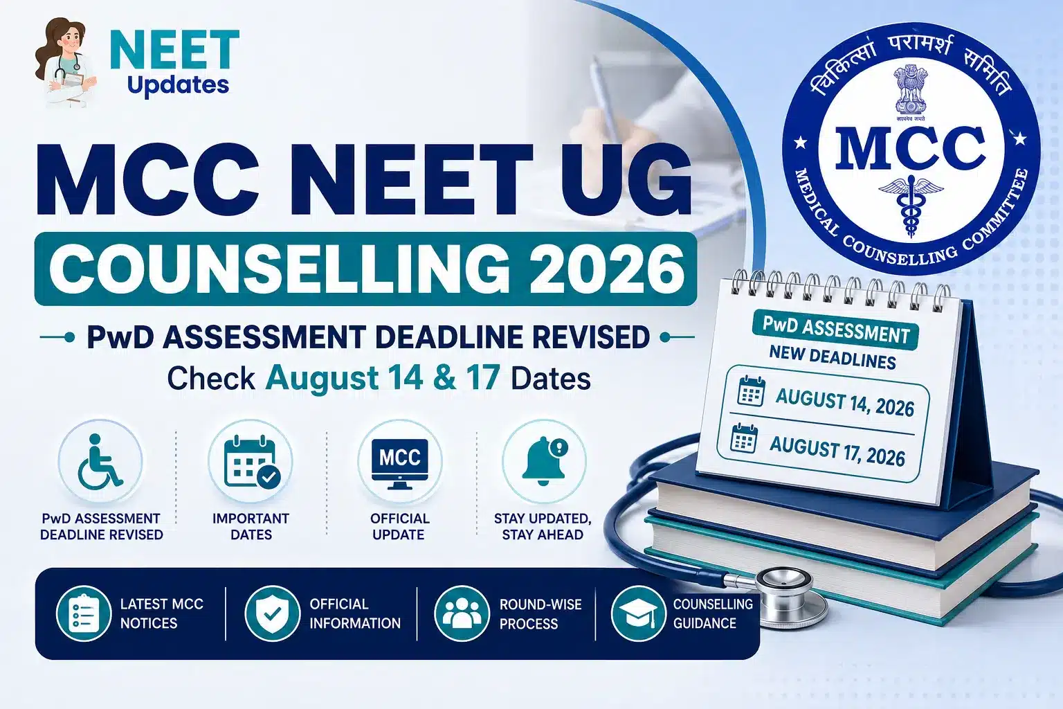 MCC NEET UG Counselling 2026 PwD