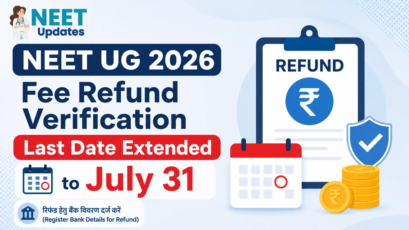 NEET UG 2026 Fee Refund Verification Last Date Extended to July 31 | Neet Updates NEET UG 2026 Fee Refund Last Date