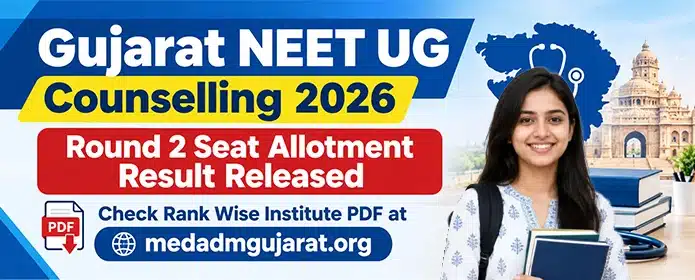 Gujarat NEET UG Round 2 Seat Allotment Result 2026
